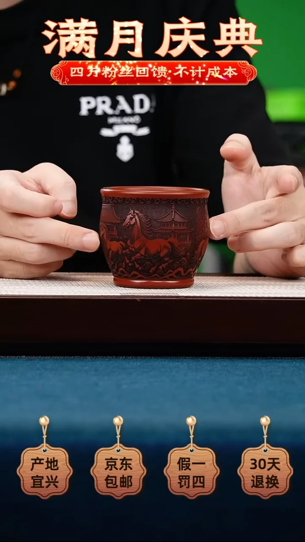 茶壶紫砂大红袍 主人杯 马到成功