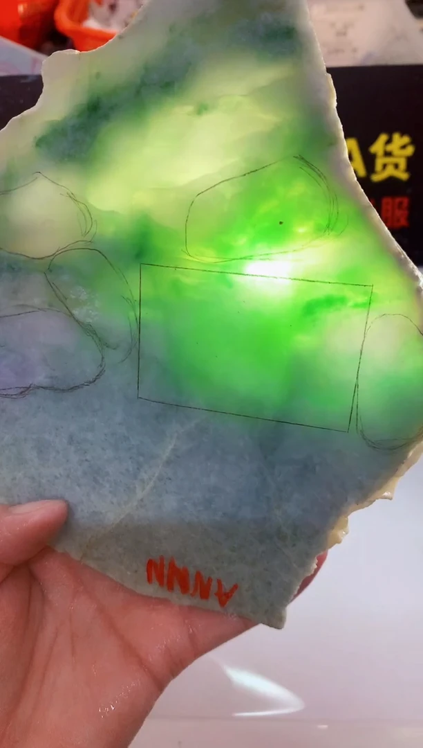 散珠翡翠0东0翡翠珠宝455