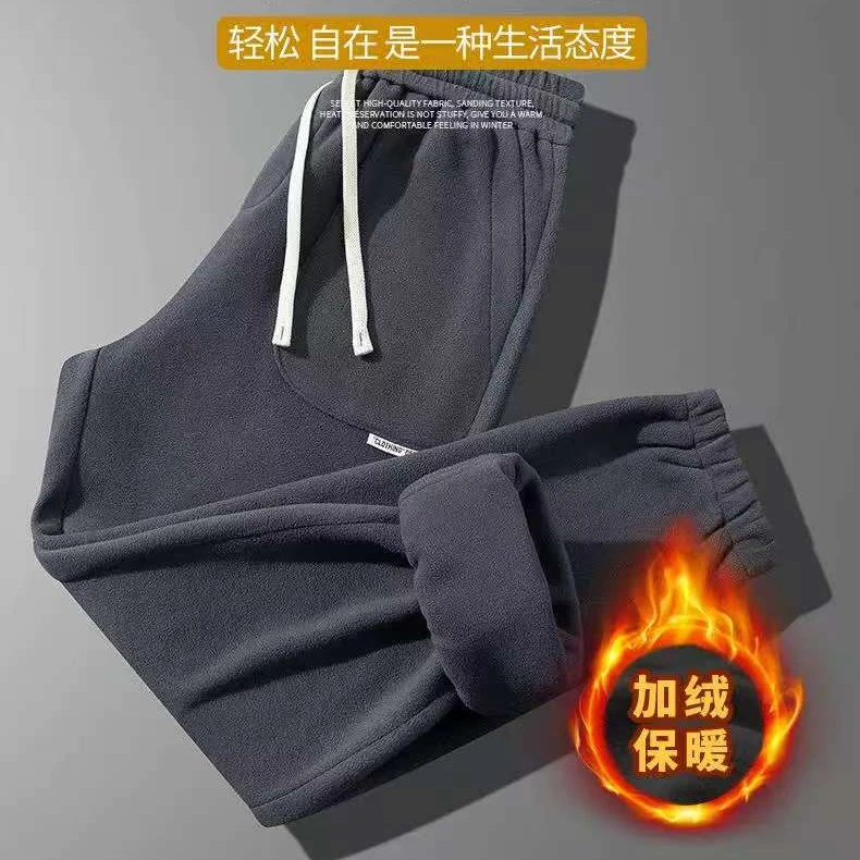 男士纯色加厚休闲裤冬季双面摇粒绒运动束脚口长裤 0-8076