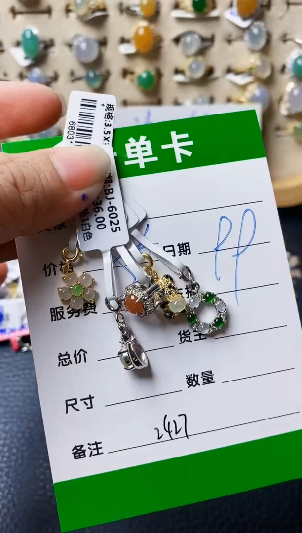 银S925镶嵌戒指翡翠臭*2427