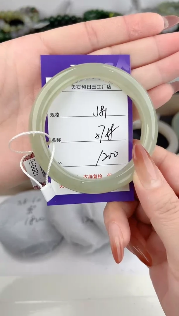 未镶嵌手镯和田玉81颜色微差无瑕疵