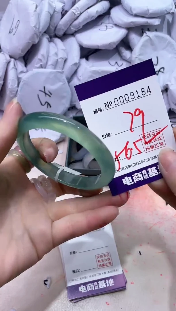 【闪购商品】玛瑙/玉髓手镯未镶嵌9184