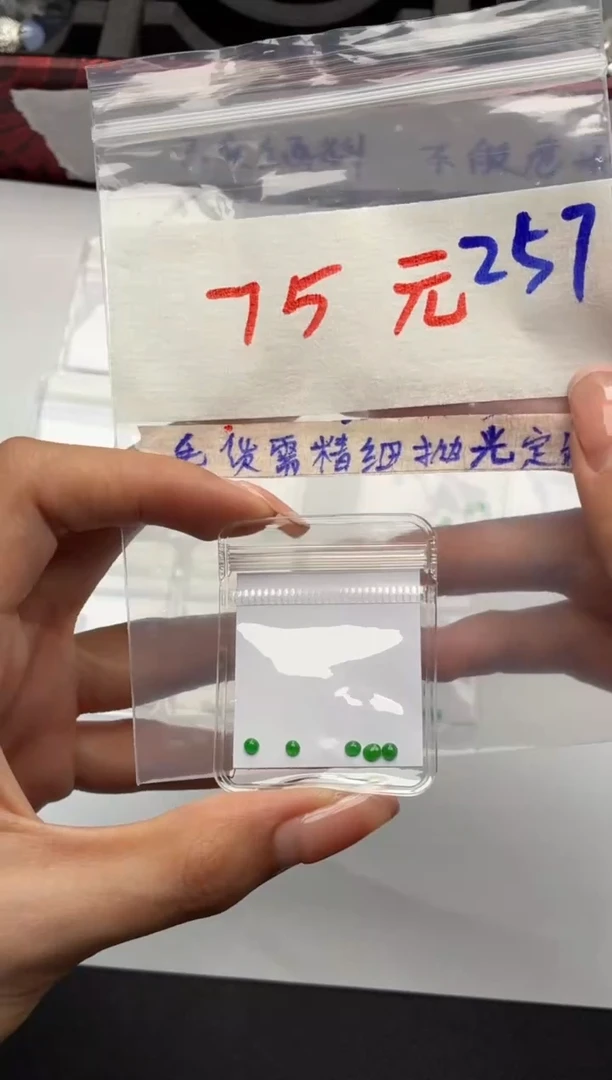 定制翡翠未镶嵌是**啊毛货需精细抛光+发货拍一发一