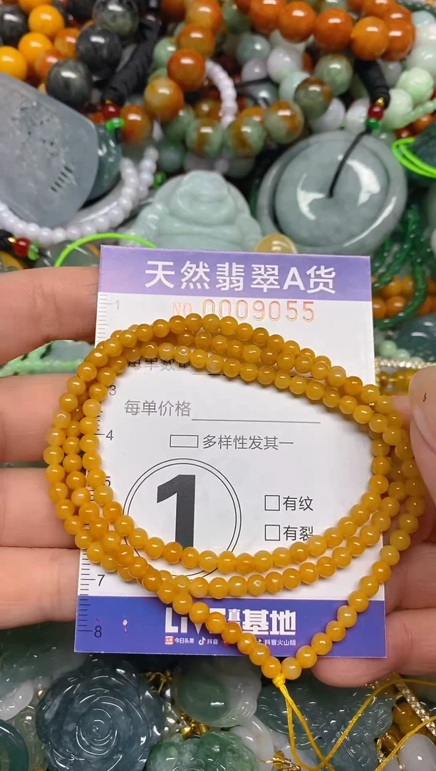 颈饰未镶嵌翡翠闪购0009055