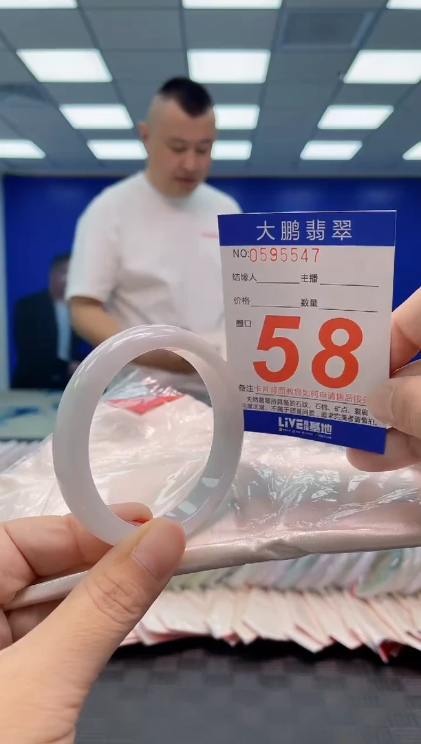 翡翠手镯未镶嵌AAAAAAAA