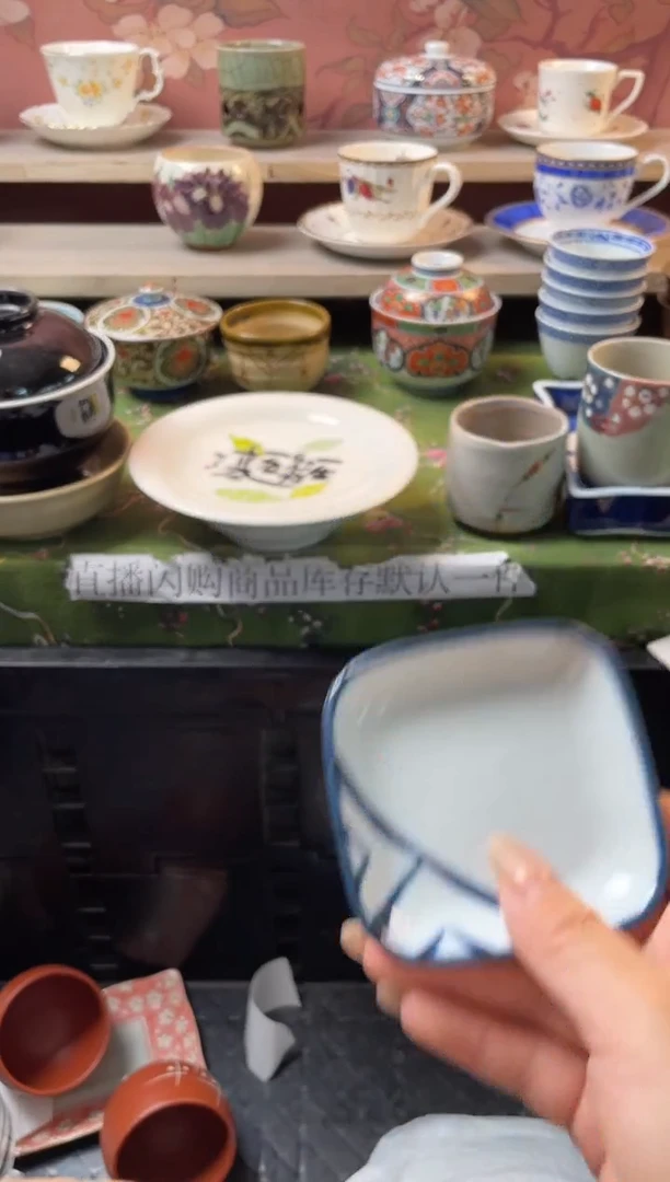 瓷片冉*瓷器瓷器B738