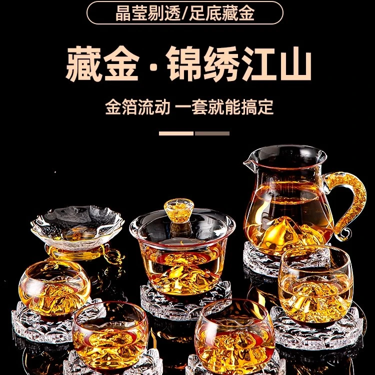 高档轻奢水晶茶具套装家用功夫盖碗中式办公室茶杯高端泡茶礼盒装