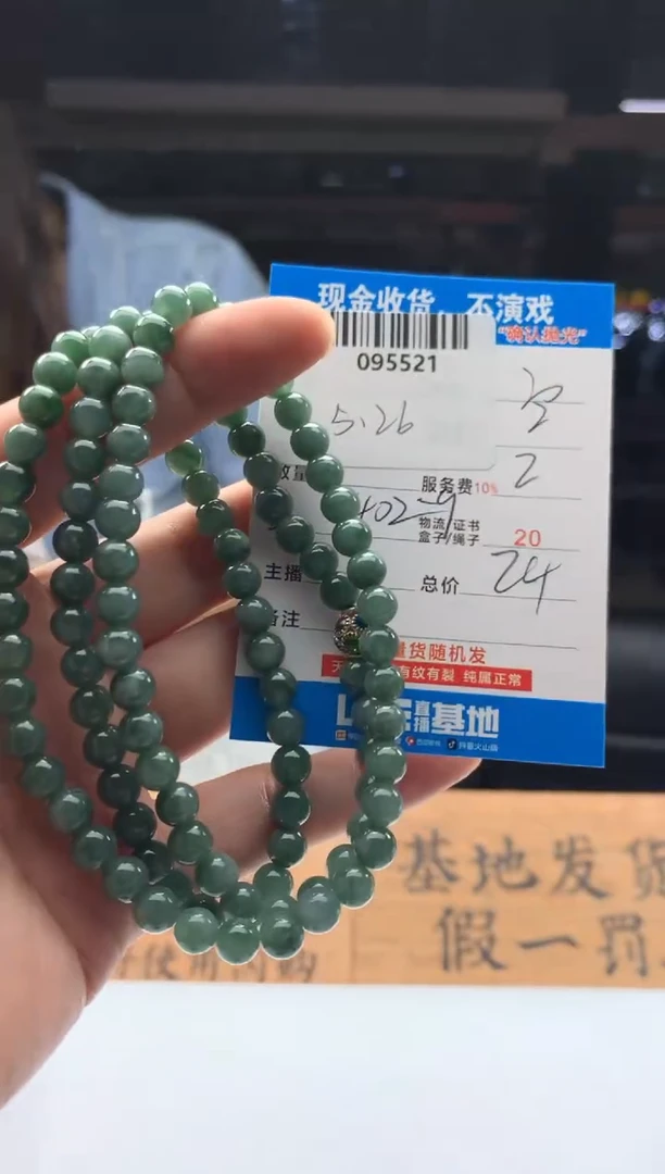 翡翠未镶嵌颈饰天然翡翠A货拍一发一