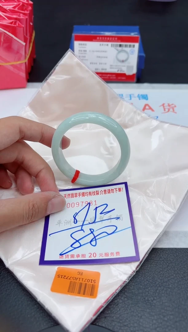 未镶嵌手镯翡翠111111
