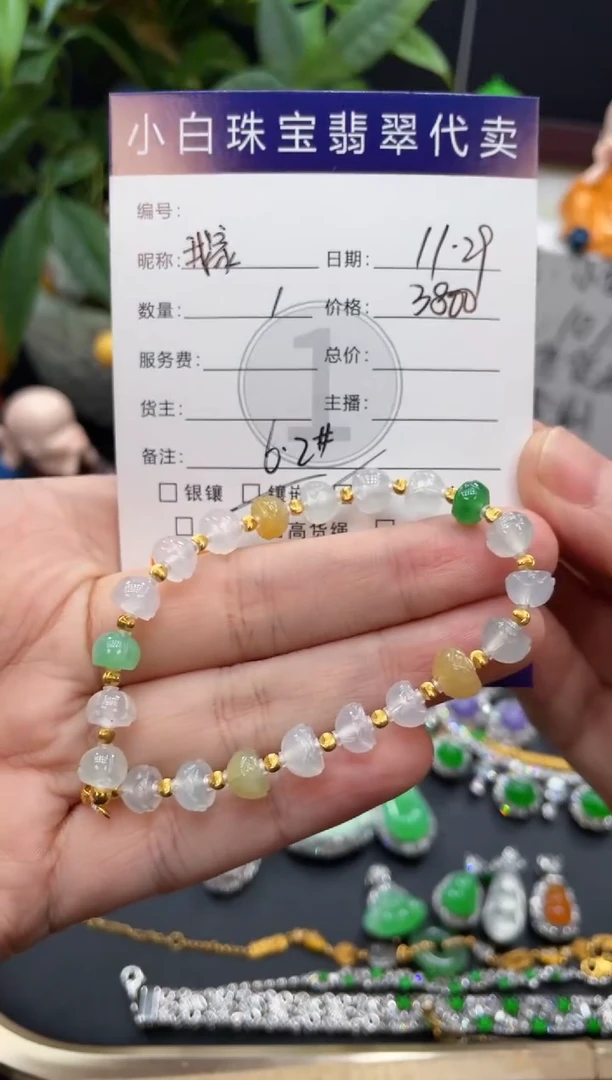18K金镶嵌手链翡翠我****喜手链