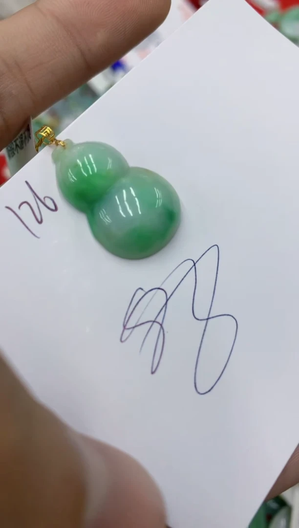 翡翠18K金镶嵌颈饰号链接1111111