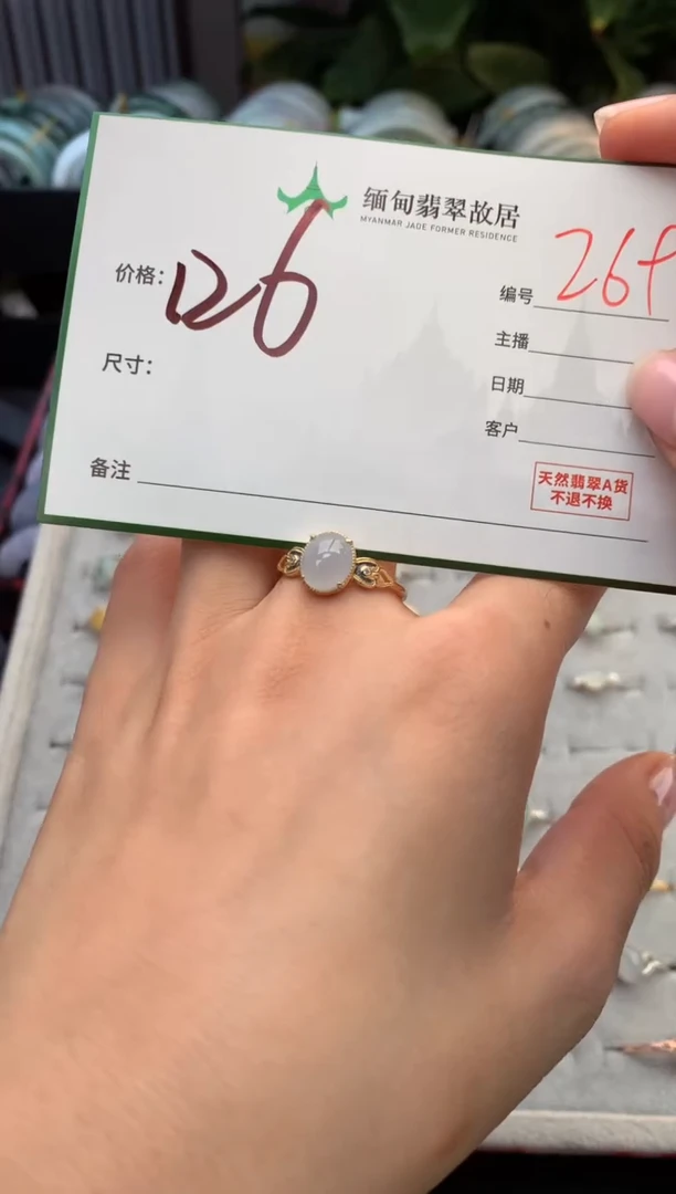 未镶嵌定制翡翠红****°毛货需精细抛光+多人