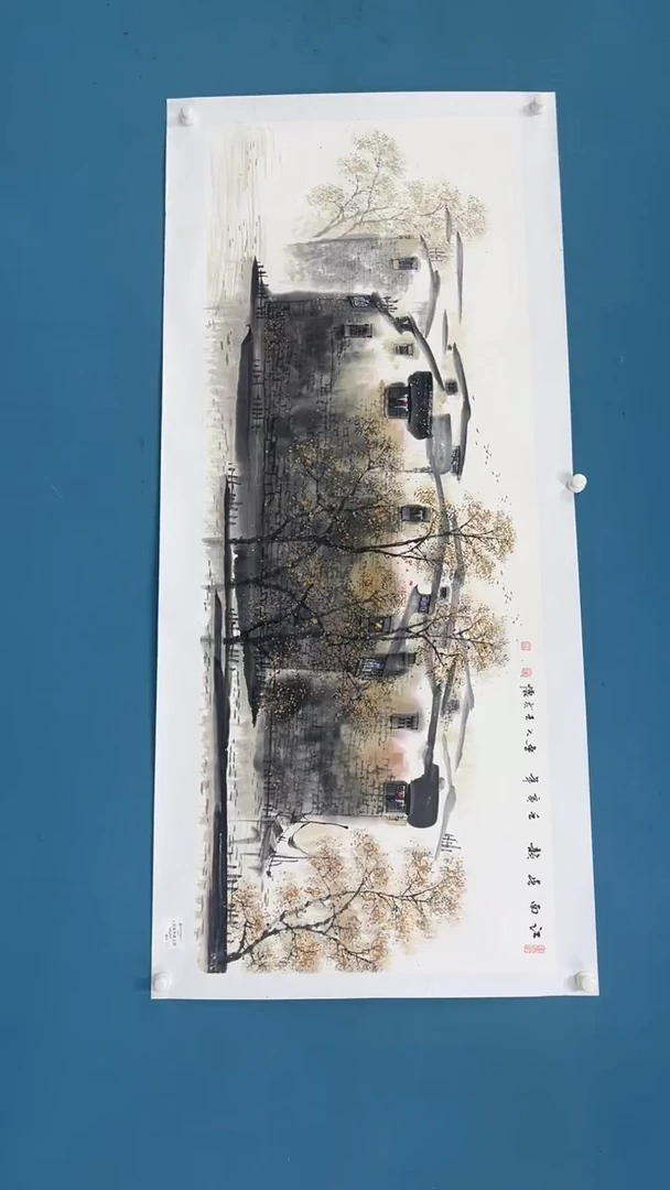 国画9.26-XX-王夫怀人民原作-小六尺-6