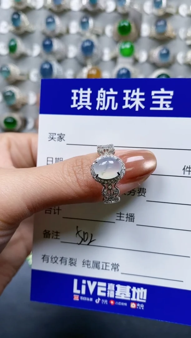 【闪购商品】翡翠戒指银S925镶嵌0502