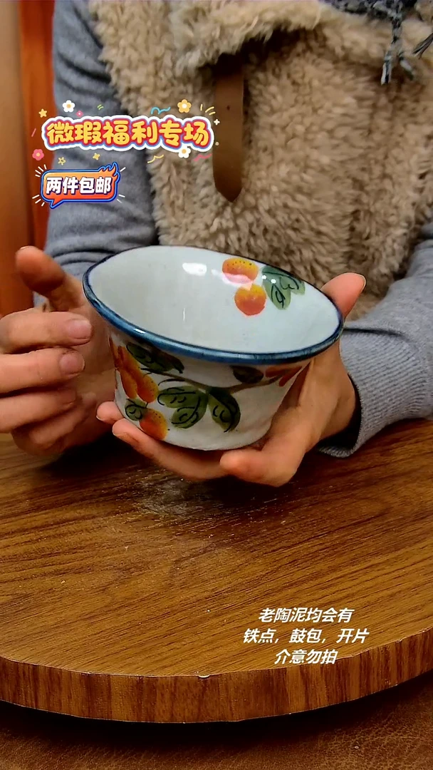 盘陶二单包邮，手绘釉下彩陶瓷，微瑕