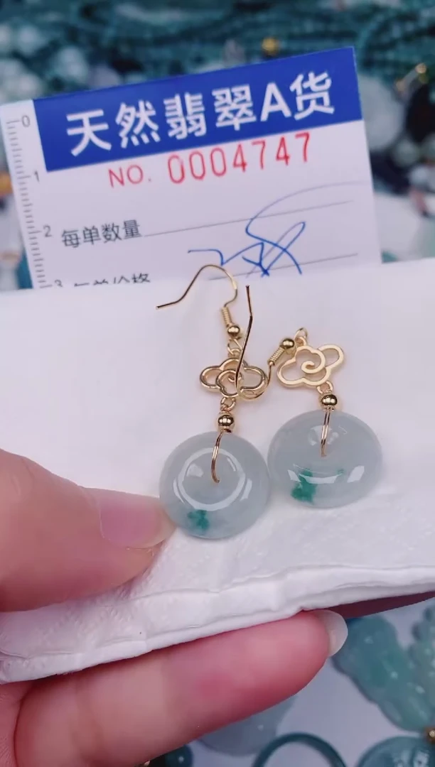 颈饰未镶嵌翡翠00004747