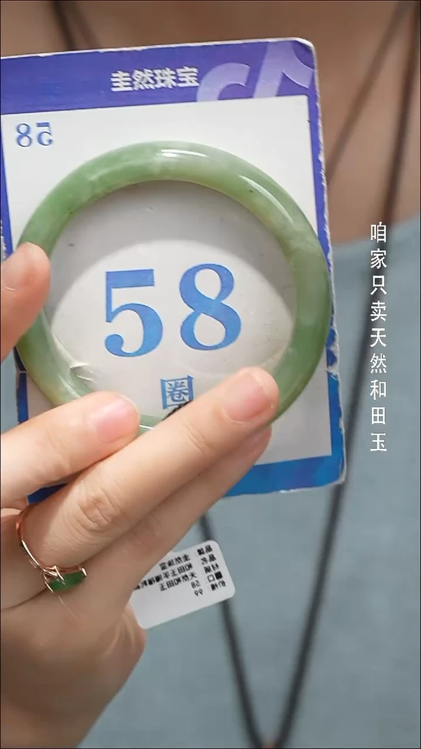 未镶嵌手镯和田玉047-
