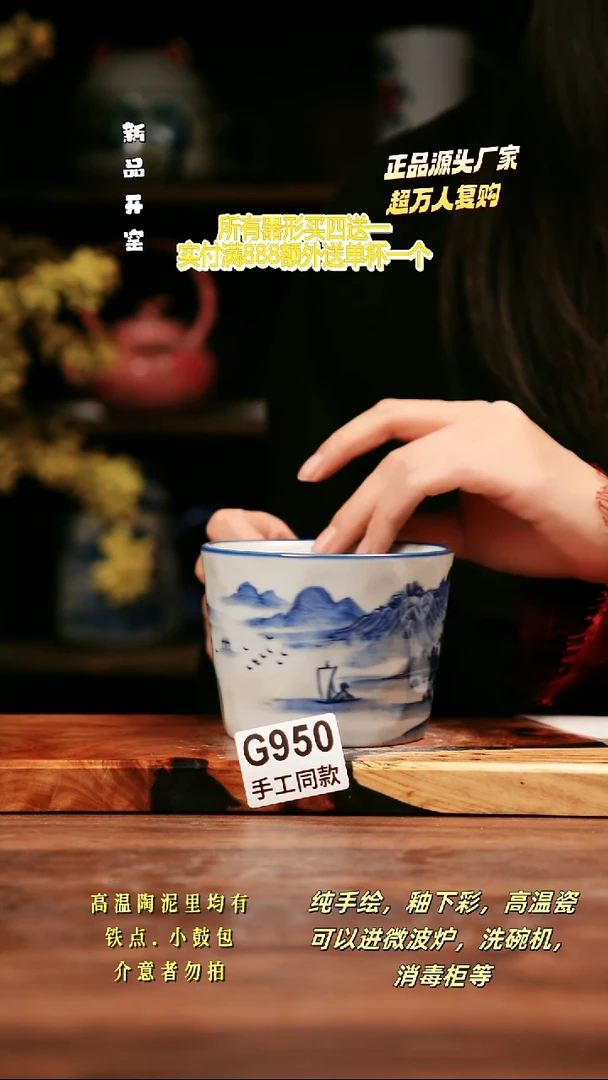 其他G950禾泥一器瓷器