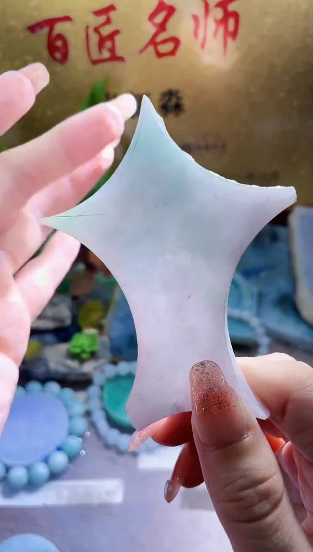 未镶嵌挂件翡翠小梦71