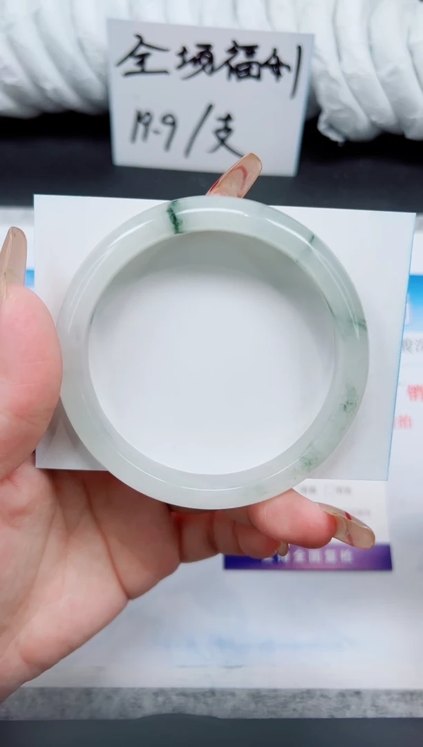 石英质玉手镯未镶嵌A87-62`63`