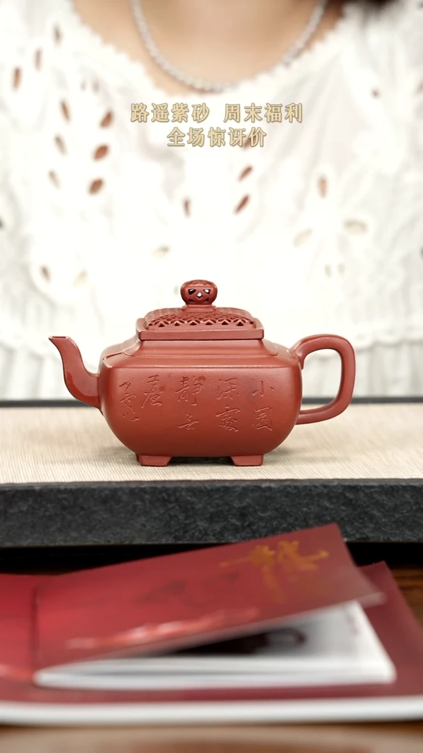 茶壶紫砂紫砂紫砂紫砂紫砂