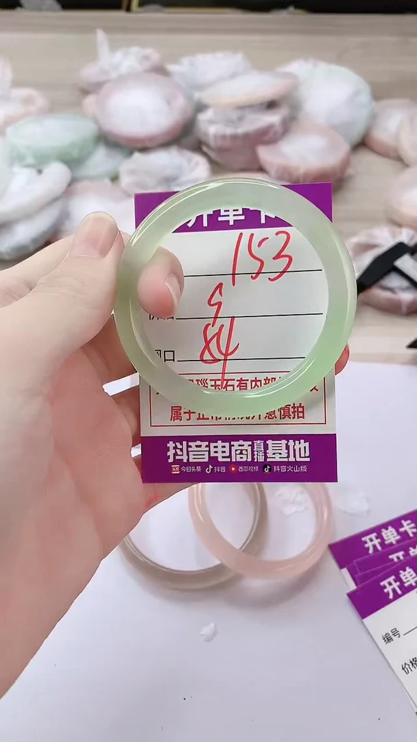 手镯玛瑙/玉髓未镶嵌153