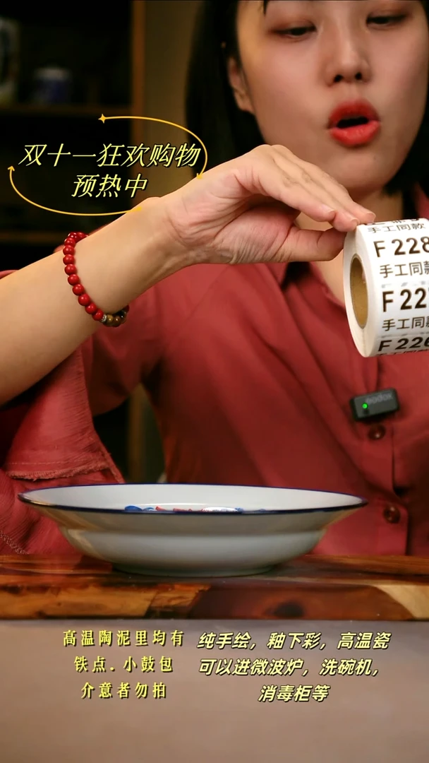 其他龙*?F222陶然集器瓷器