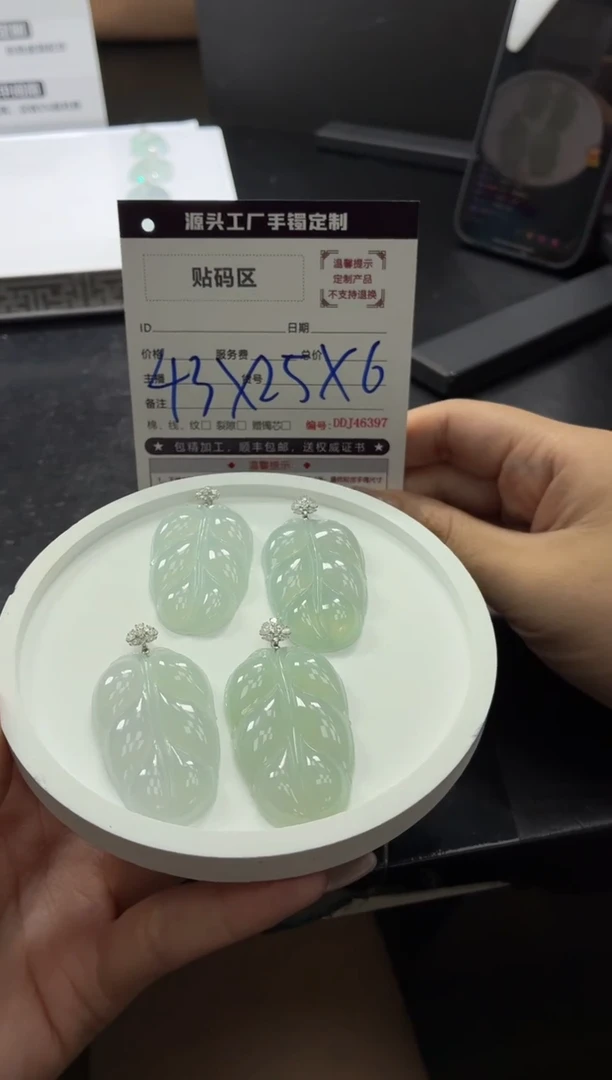 18K金镶嵌定制翡翠DDJ46320/多样性发一件