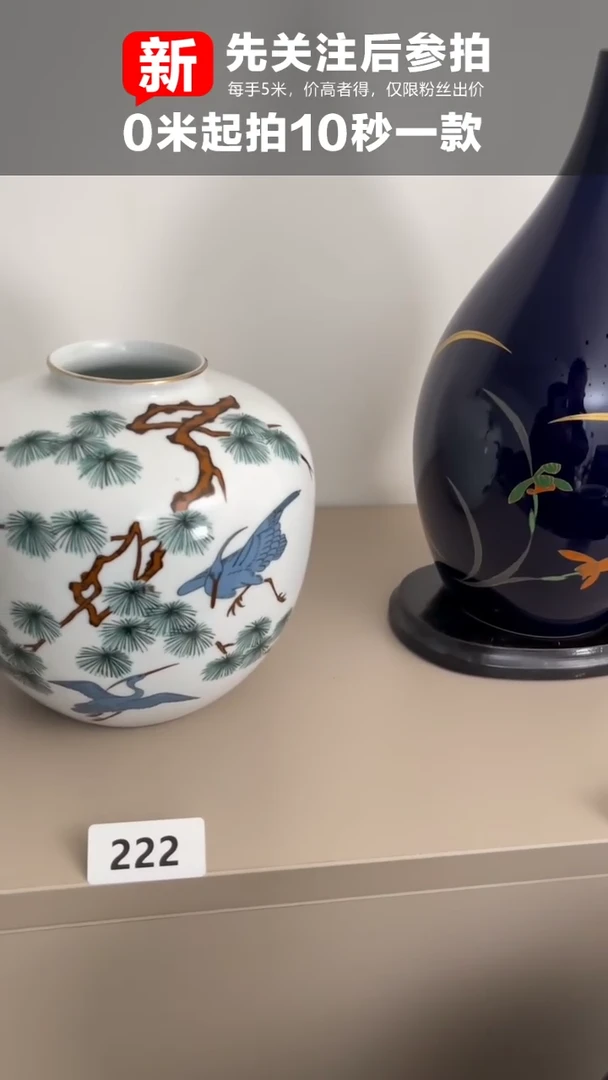 【闪购商品】222文玩陶瓷茶餐具杂项