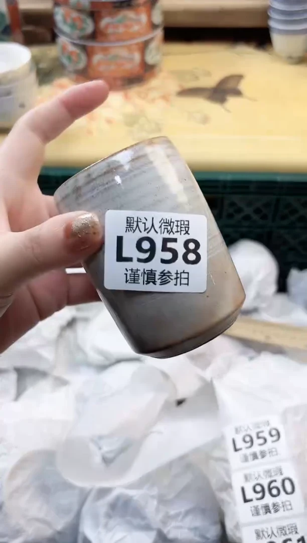瓷片肥*泡 958