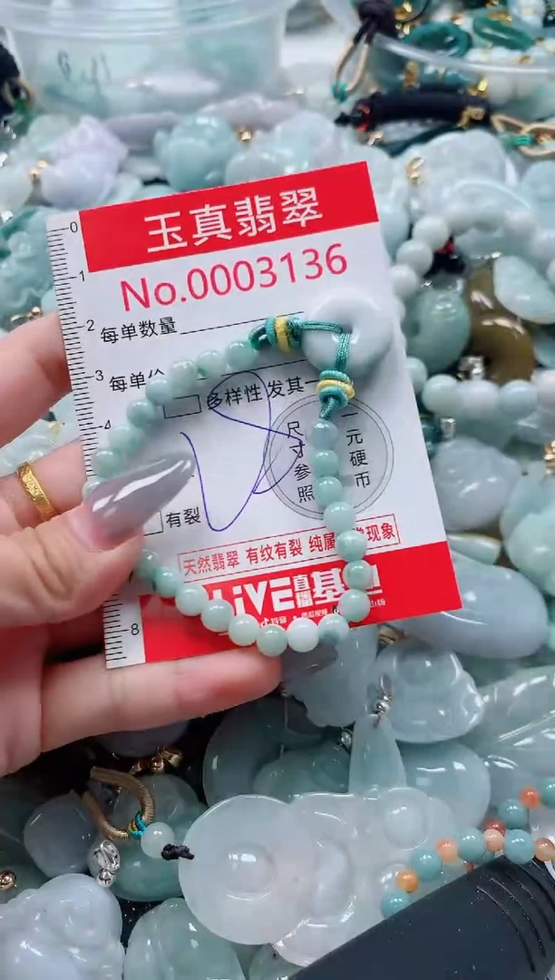 吊坠(不含链)未镶嵌翡翠3136