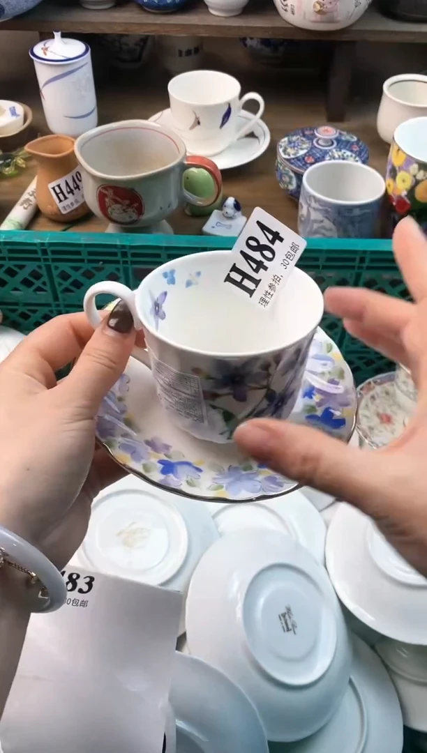 【闪购商品】瓷片(づ￣3￣)づ╭❤～