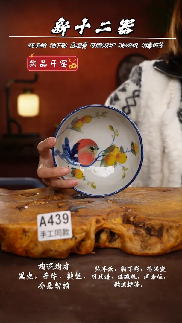 其他A439新十二器瓷器