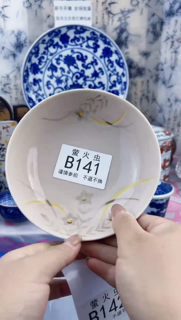 瓷片紫*BBBBBBBBBBBBB141
