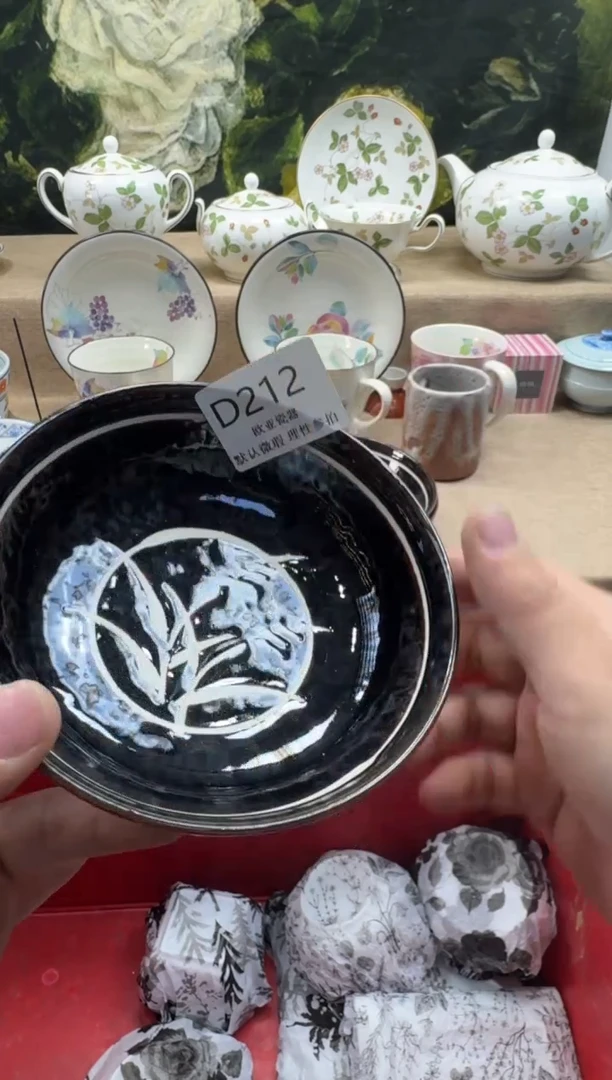 瓷片小****哪瓷片   D212