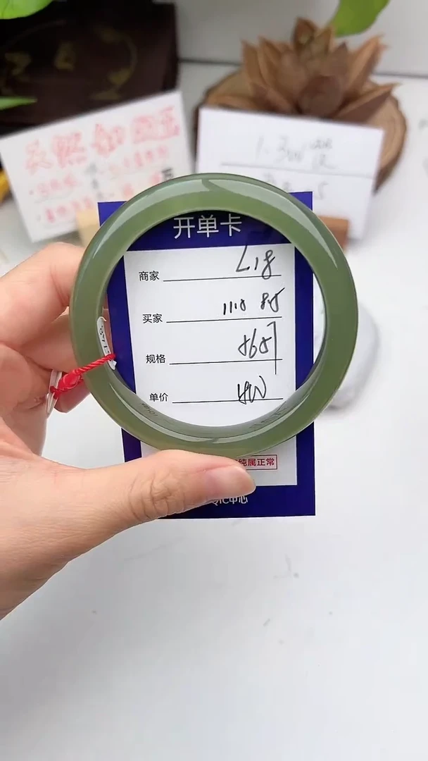 和田玉手镯未镶嵌微色差L18
