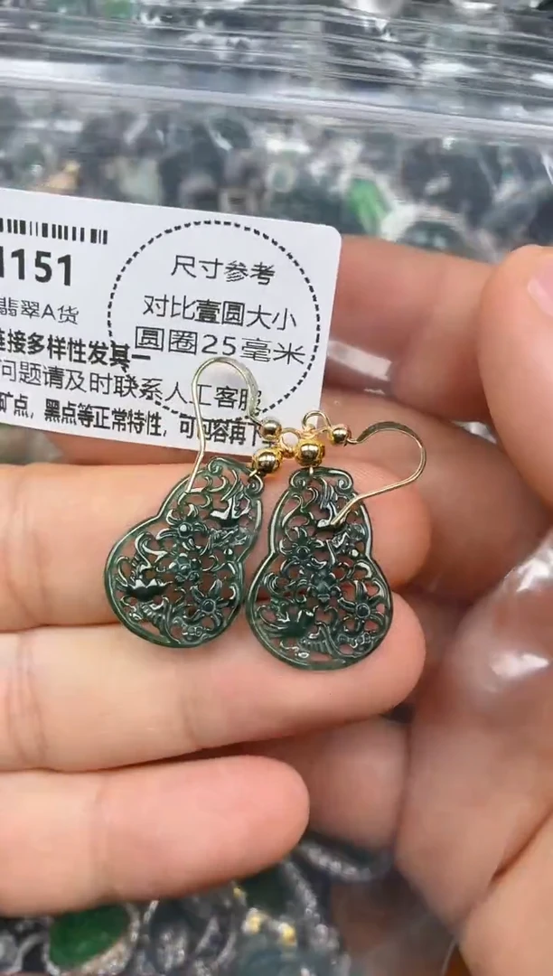 颈饰未镶嵌翡翠H151耳钩