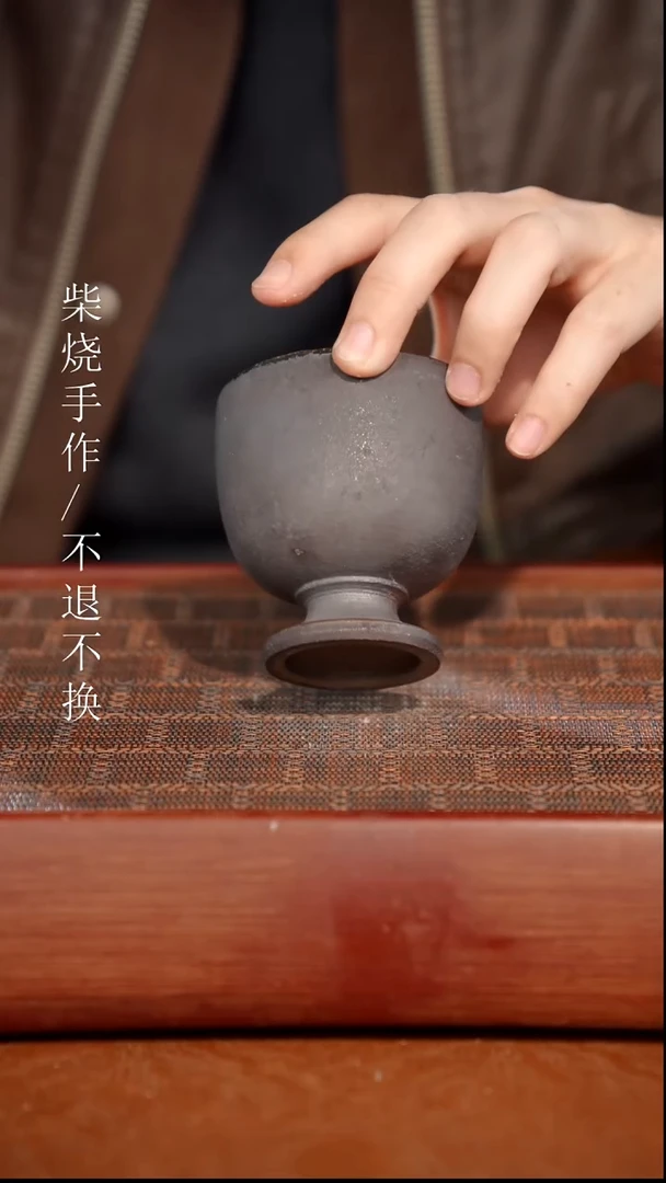陶瓷奢瓷/瑞寅柴烧茶器（杯子）76