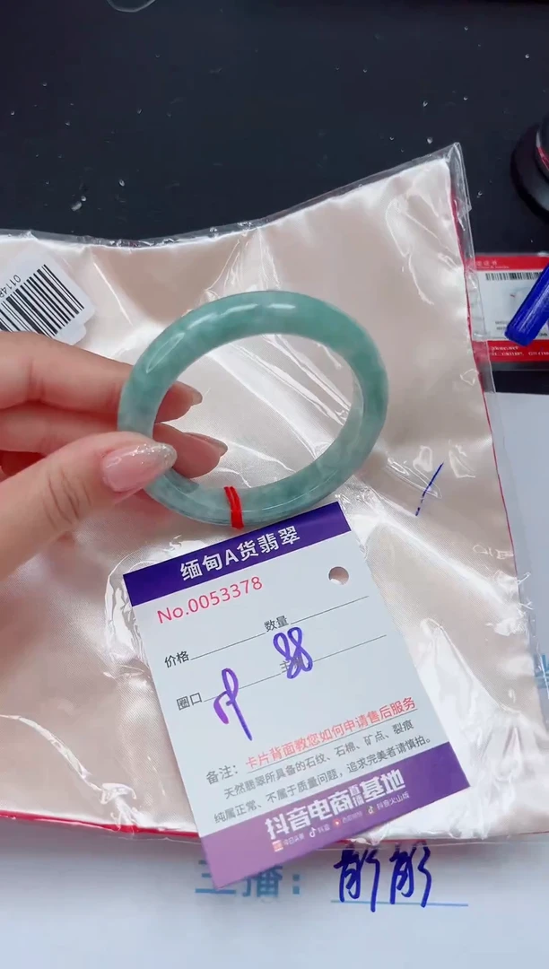 未镶嵌手镯翡翠