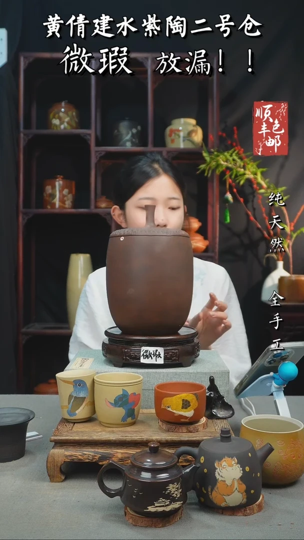 壶黄倩建水紫陶微瑕153