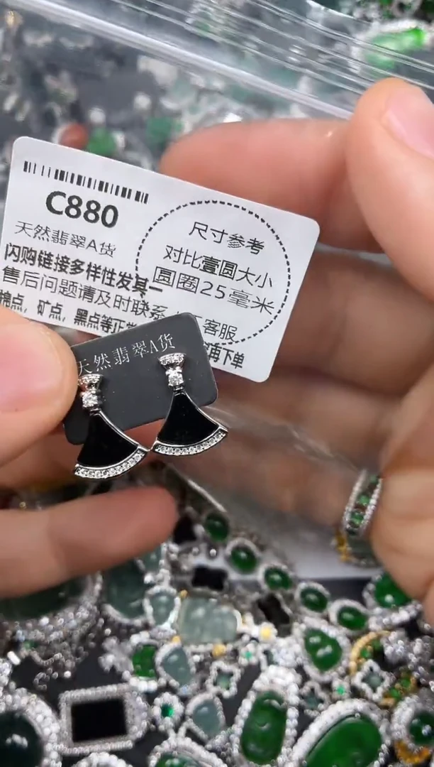 颈饰未镶嵌翡翠C880耳钉