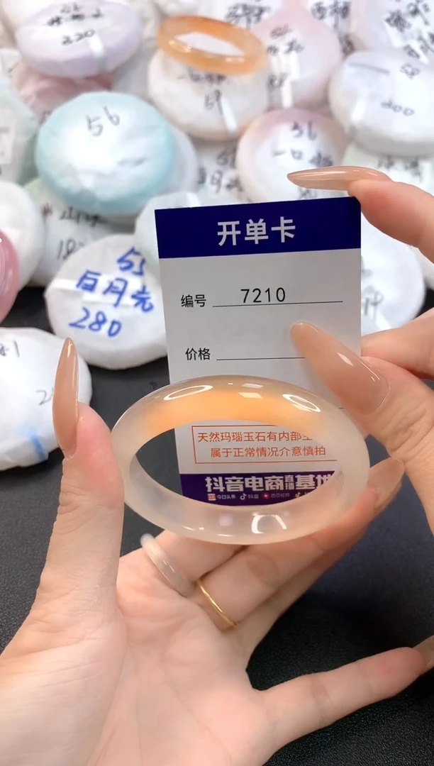 玛瑙/玉髓手镯未镶嵌7210圈口54