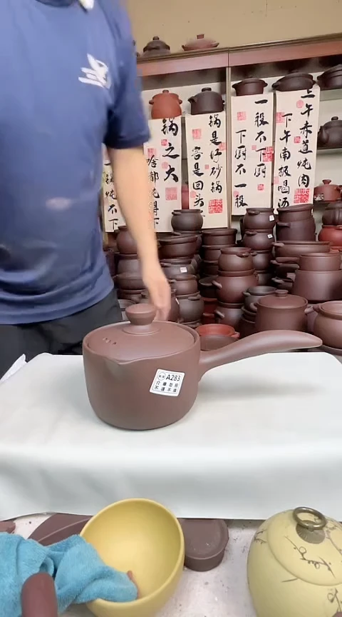 宜兴紫砂微瑕1.2升小奶锅A283
