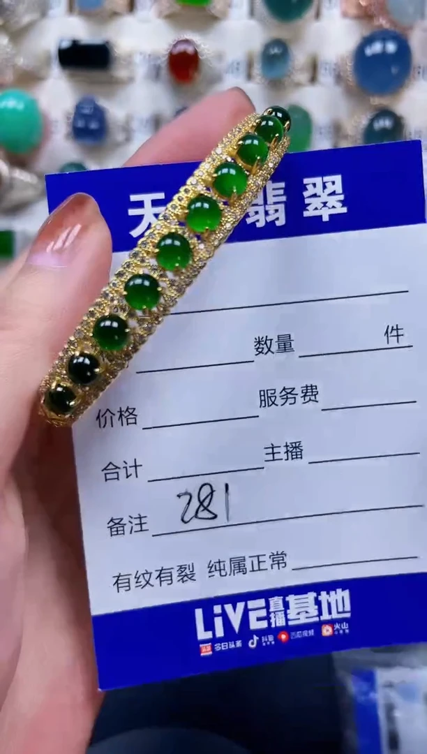 银S925镶嵌手镯翡翠281