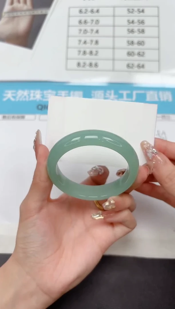 未镶嵌手镯石英质玉276-53.1