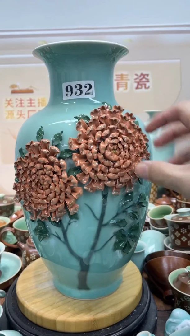 慧仙青瓷特价福利 微瑕 慧仙青瓷