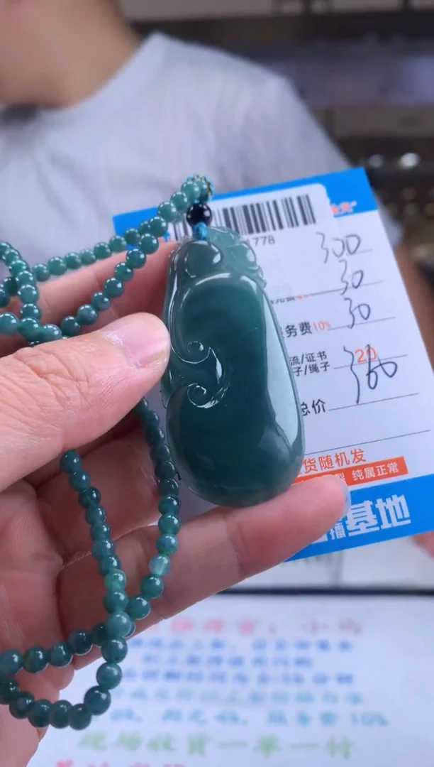 未镶嵌定制翡翠天然翡翠A货拍一发一