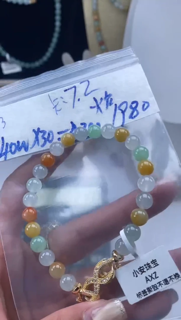 未镶嵌定制翡翠天然翡翠珠子