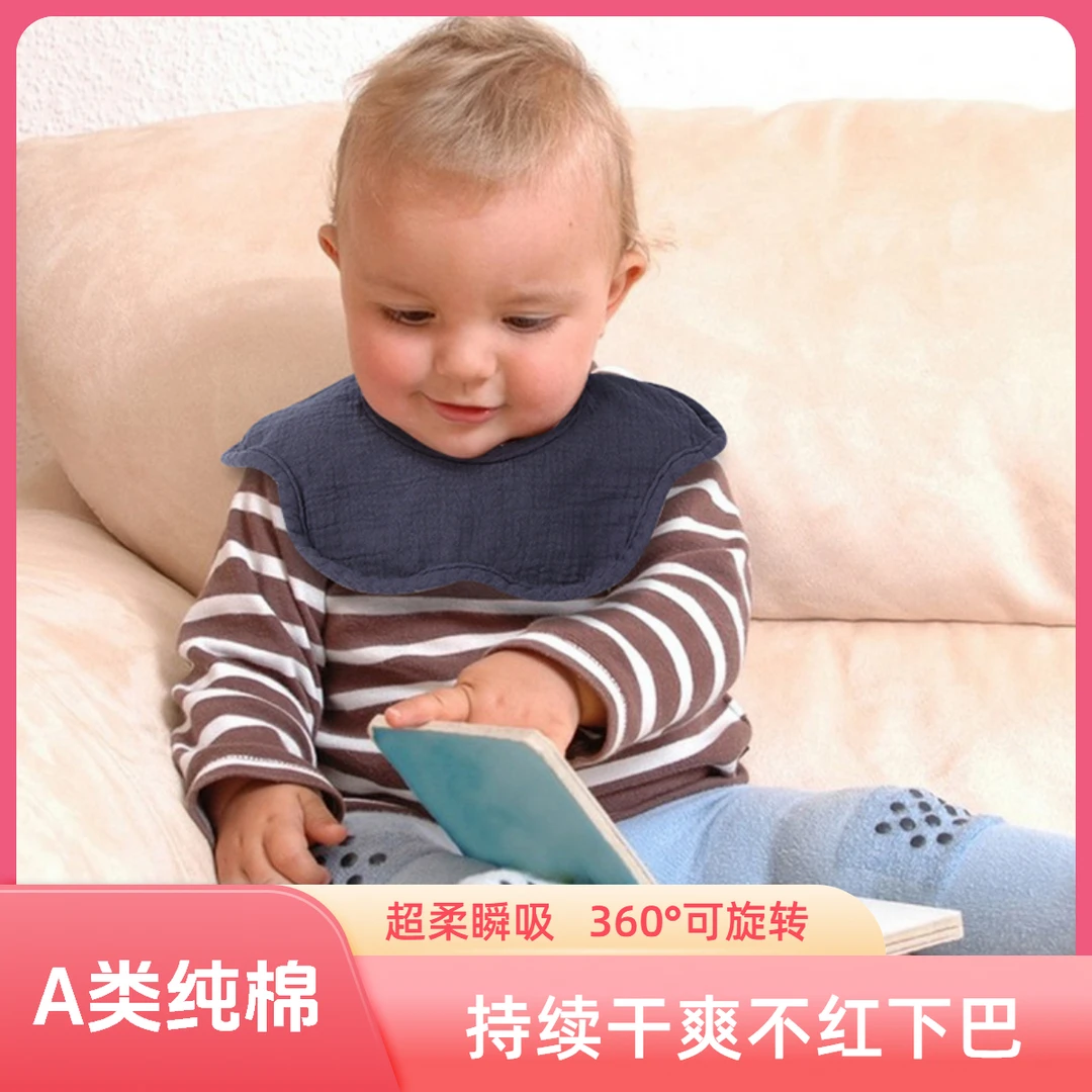 婴幼儿围嘴宝宝A类纯棉超柔可旋转口水巾新生儿花瓣口水洋气围兜