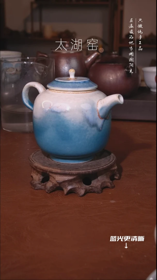陶瓷太湖窑 茶壶A801